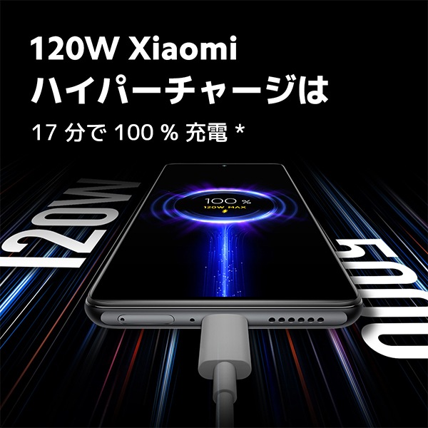 最大2000円クーポンGET】Simフリー Xiaomi 11T Pro セレスティアル
